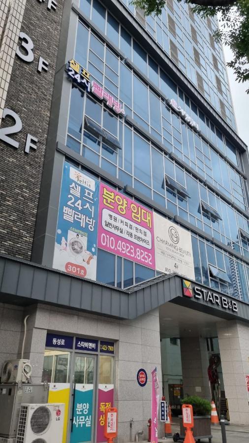 Daegu Starb&B Dsr Hotel Mia Guestroom Экстерьер фото